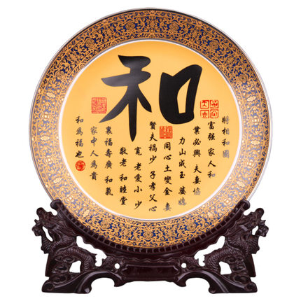 Compatible porcelain for Jahrriesnge golden decorative plate cna0064 Compatible porcelain Jahrriesnge for golden decorative plate cna0064