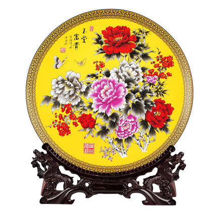 Compatible porcelain for Jahrriesnge yellow decorative plate cna0067 Compatible porcelain Jahrriesnge for yellow decorative plate cna0067