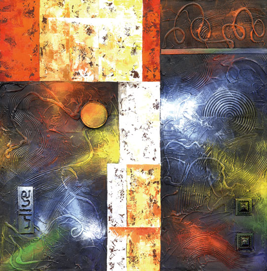 Compatible Abstract for Jahrriesnge untitle-lpf03799 Compatible Abstract Jahrriesnge for untitle-lpf03799