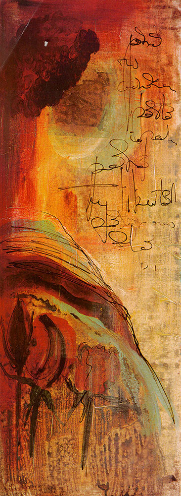 Compatible Abstract for Jahrriesnge untitle lpg2131 Compatible Abstract Jahrriesnge for untitle lpg2131